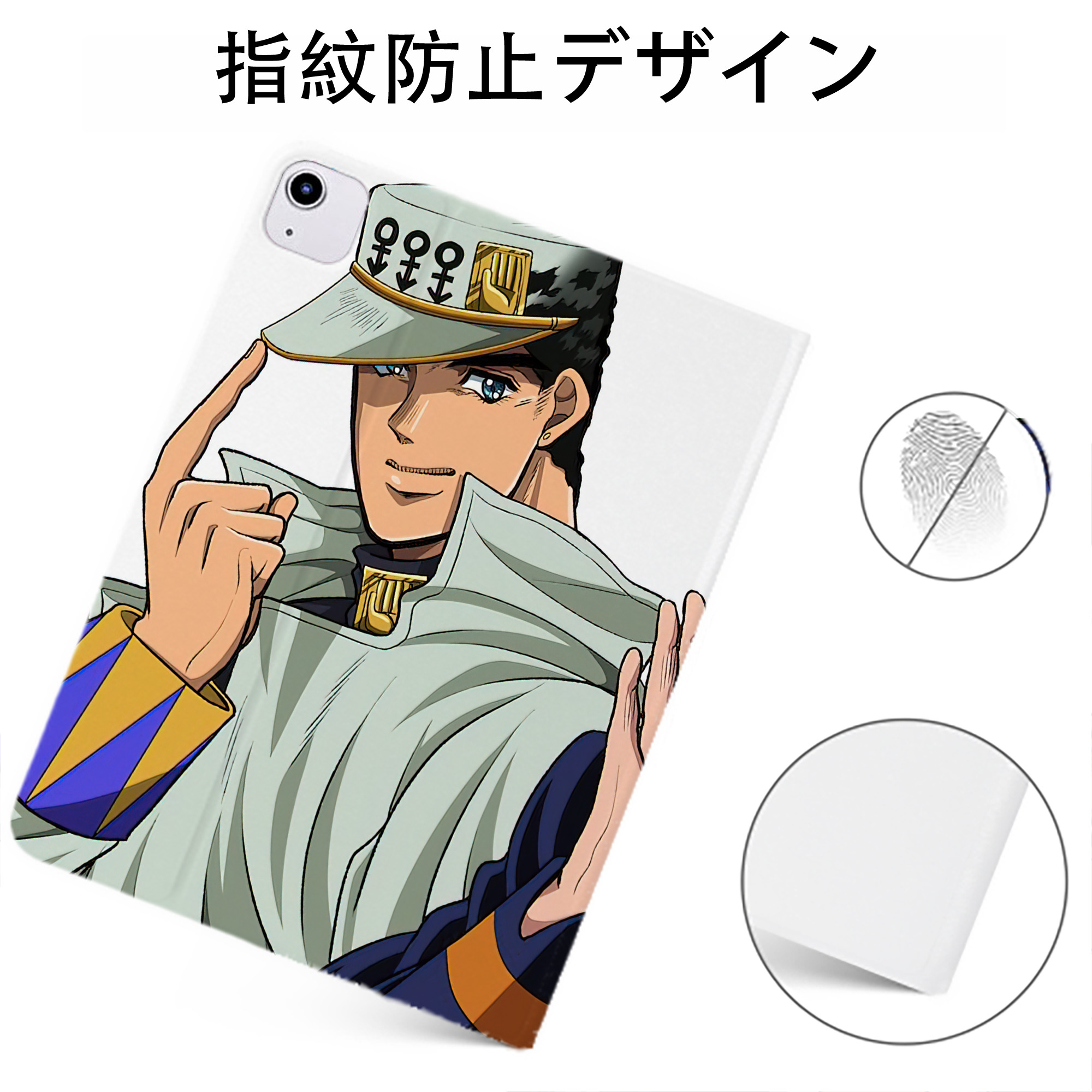 （画像用） ジョジョの奇妙な冒険 JoJo's Bizarre Adventure IPadケース ペンホルダー付き ブックスタイルデザイン